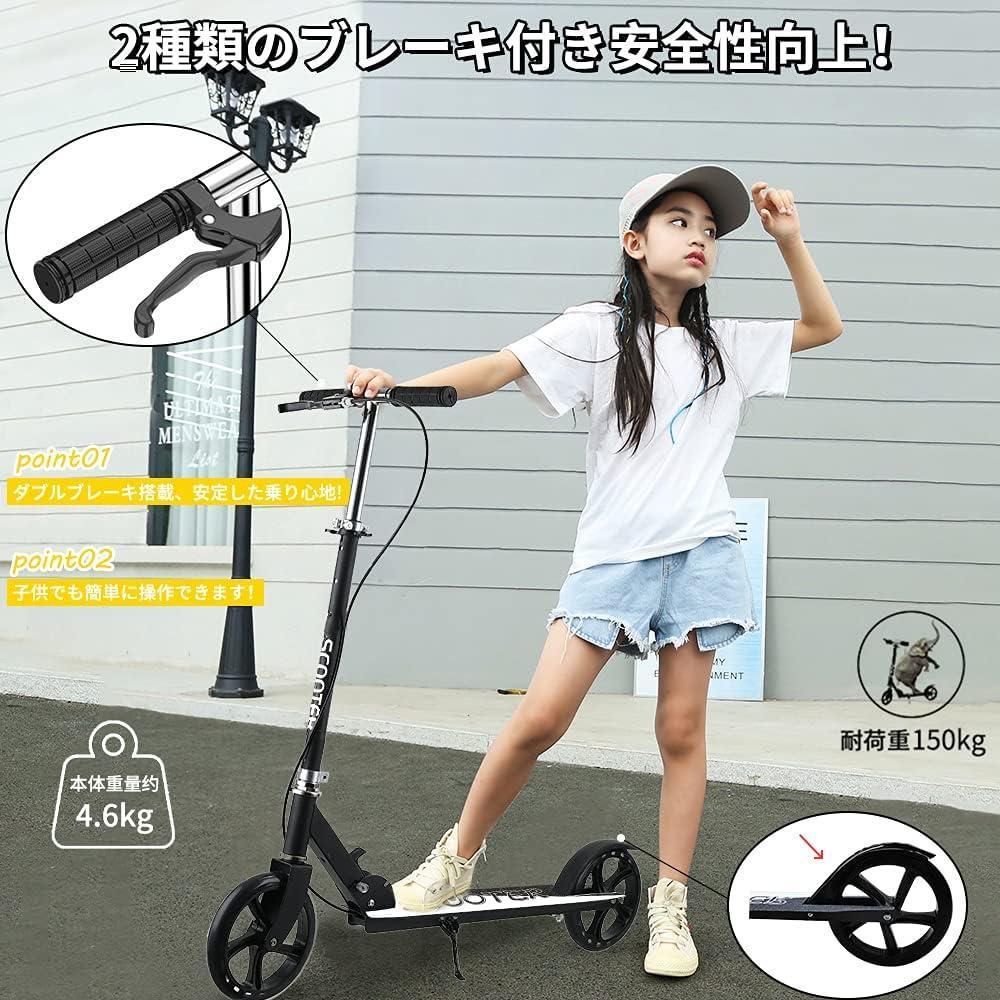 超歓迎された キックボード★キックスクーター 子供用 大人用 折り畳み式 3段階 高さ調節可能 折りたたみキックボード キックスケーター キックボード 超歓迎された キックボード★キックスクーター 子供用 大人用 折り畳み式 3段階 高さ調節可能 折りたたみキックボード キックスケーター キックボード