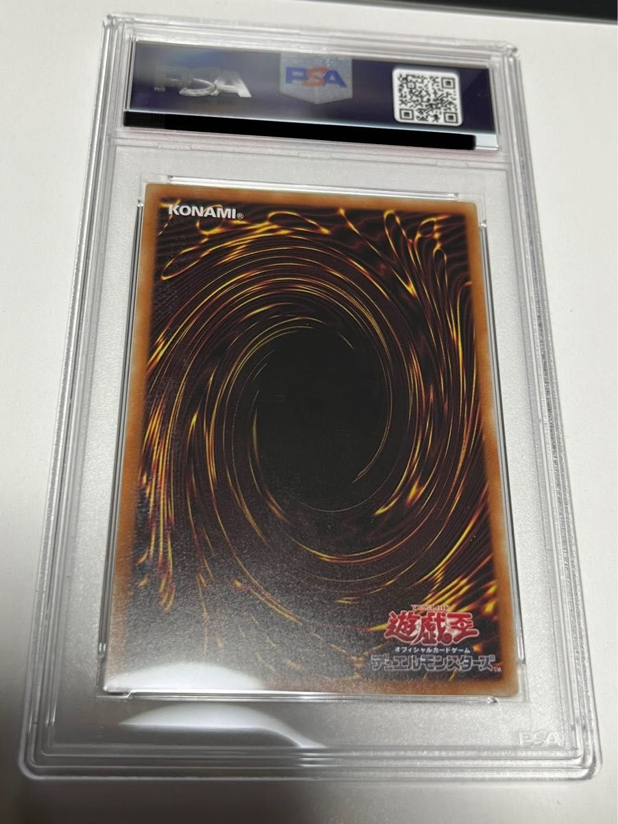 遊戯王　ブラックマジシャンガール　PSA10