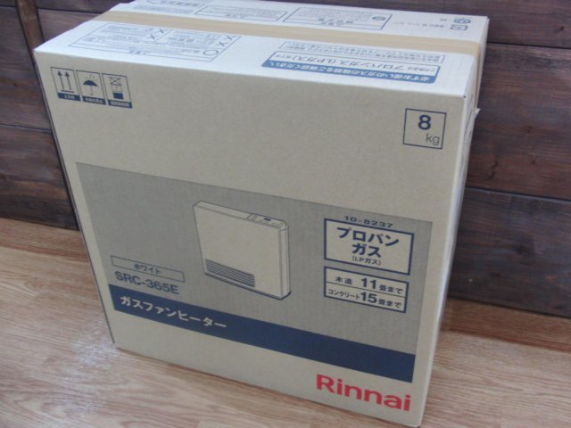 2022年のクリスマスの特別な衣装 Rinnai (リンナイ) 未開封品 SRC-365E (ホワイト) LPガス ガスファンヒーター ガスファンヒーター