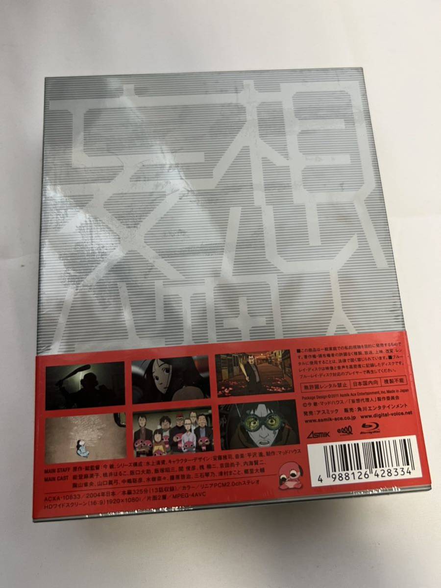 今敏Blu-ray BOX 妄想代理人 初回限定 未開封(日本)｜売買された