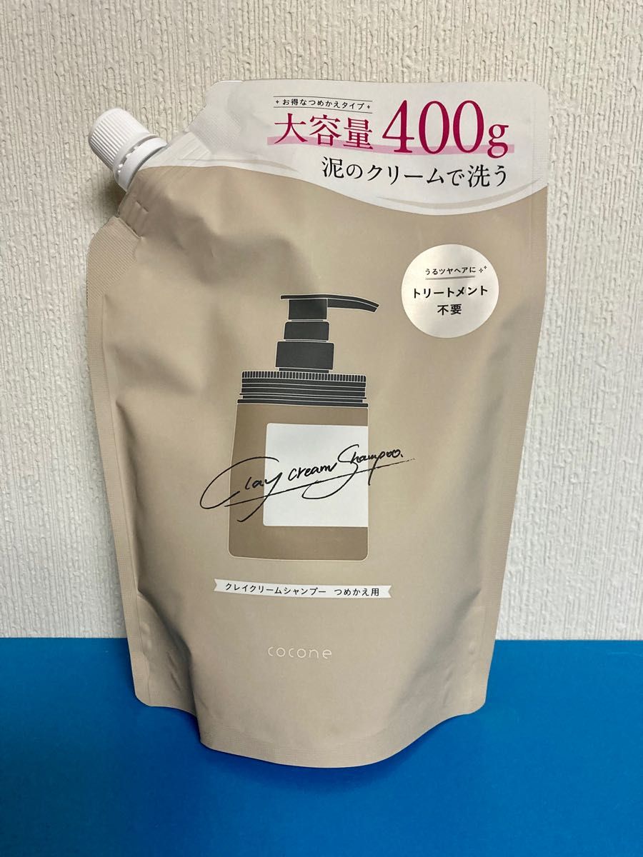cocone ココネ クレイクリームシャンプー パウチ 詰替用 400g つめかえ
