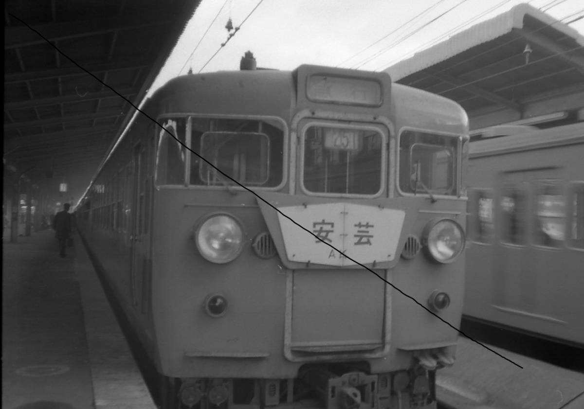 西日本シリーズ　国鉄時代　153系　急行 安芸　6枚　データをメール添付かCD-Rで。_画像1