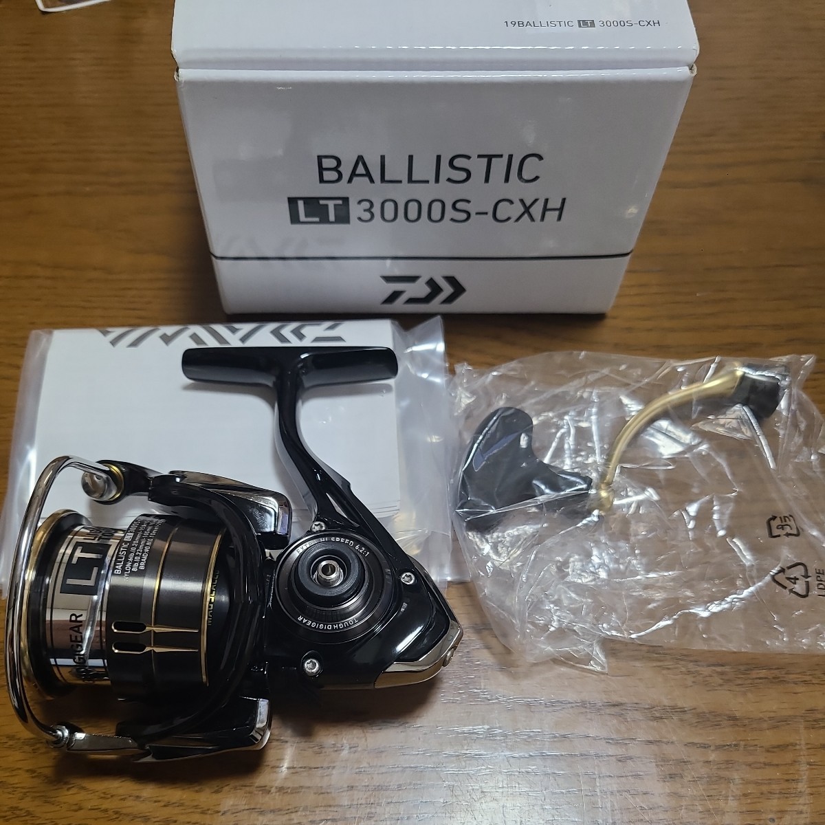 中古】 実釣未使用 DAIWA ダイワ 19バリスティック LT3000S-CXH