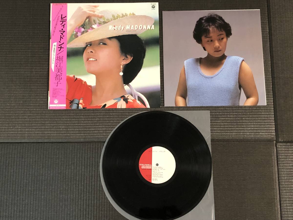 [LP] 堀江美都子 / Ready Madonna レディ・マドンナ ☆ 和モノ、原由子、新田一郎、惣領泰則、惣領智子、帯付き、AF-7128_画像3