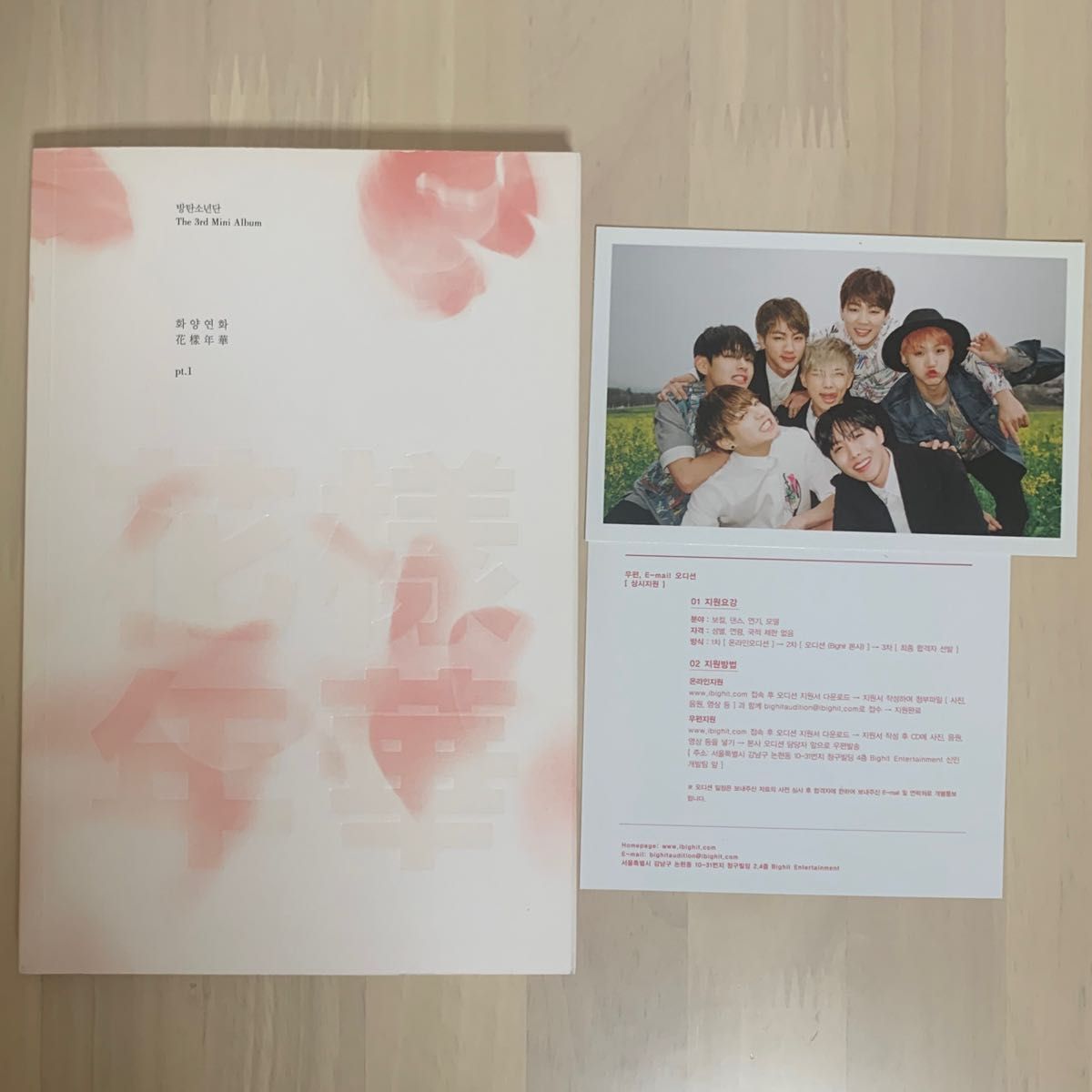 BTS 花様年華 pt.1 トレカ CD