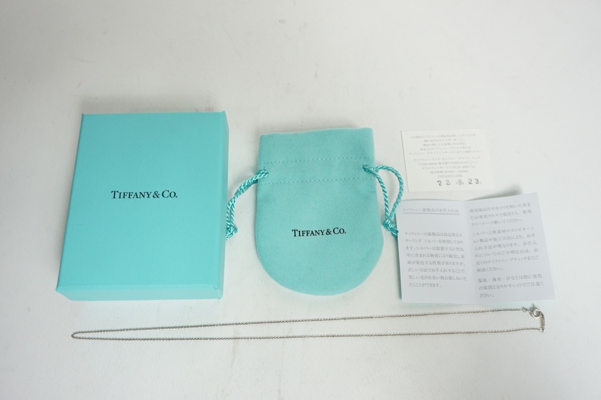 定番正規 Tiffany&Co. ティファニー シルバー チェーン ネックレス SV925 銀 本物 821N