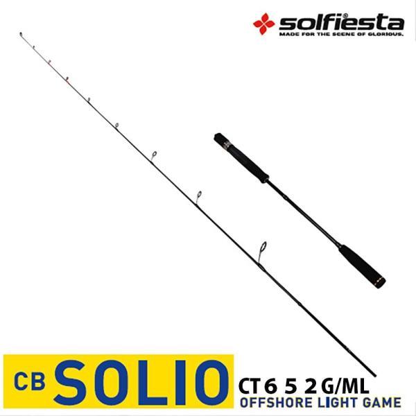 返品?交換対象商品】 △SOLIO (solf-028647) CT652G/ML 富士Kタイプ