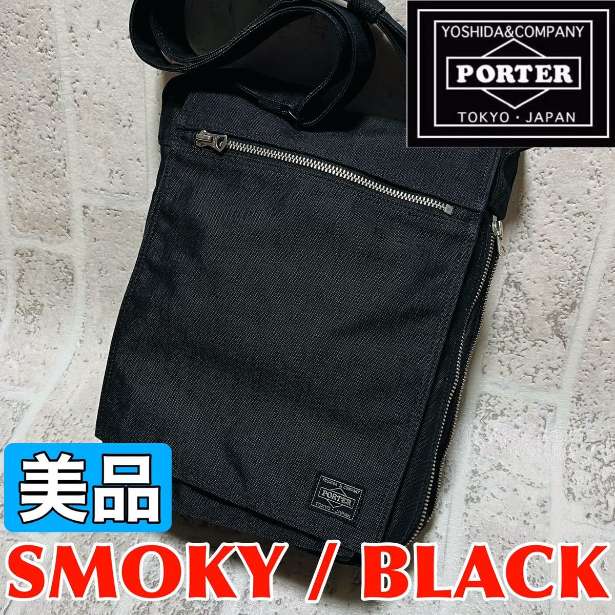 期間限定！最安値挑戦】 美品 PORTER 8494 吉田カバン ユニセックス