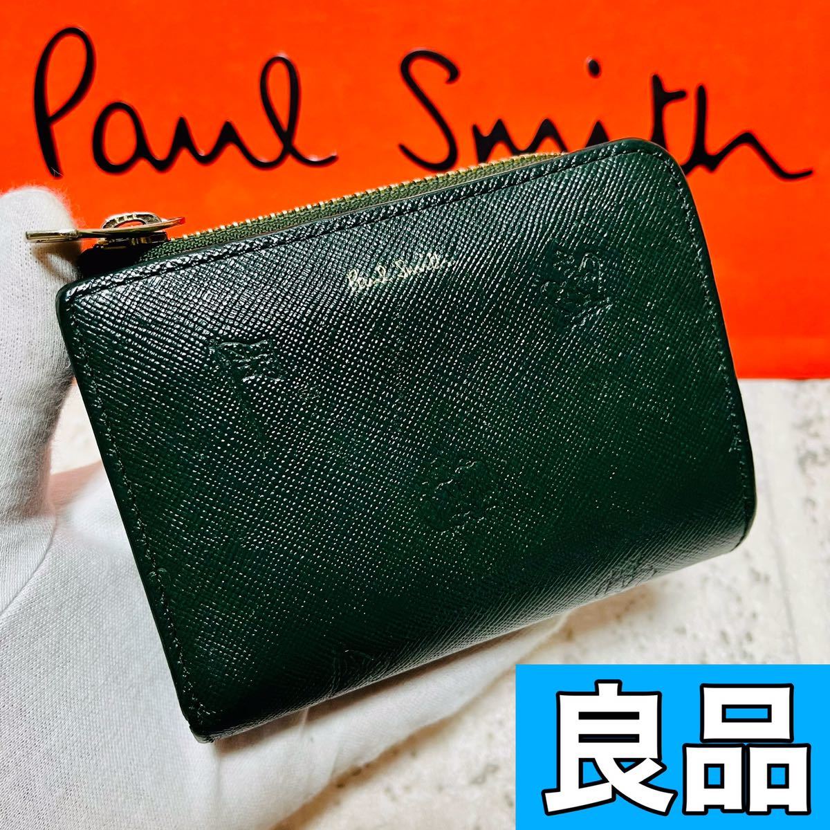 即日発送 PaulSmith ポールスミス 新作 良品 ポールドローイング 8516