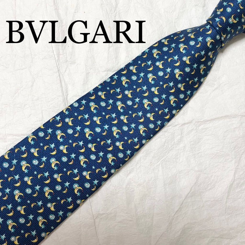 新品 BVLGARI ブルガリ シルク ネクタイ セッテピエゲ イタリア製-