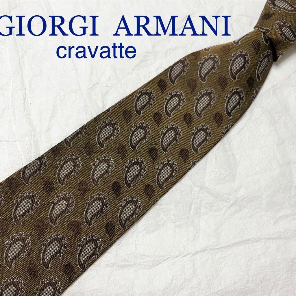 GIORGIO ARMANI cravatte ジョルジオアルマーニ　ネクタイ　総柄　シルク100% イタリア製　幅広　ブラウン_画像1