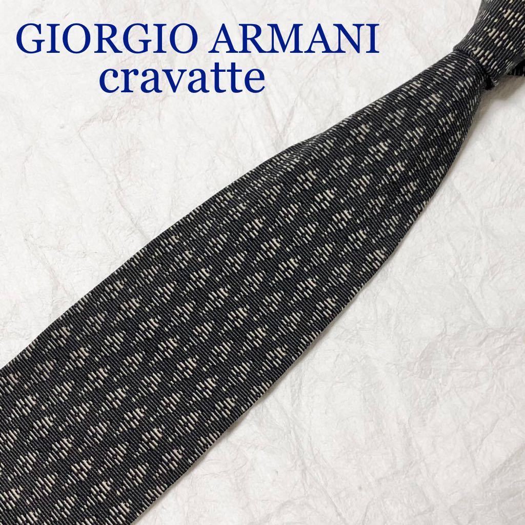 ■美品■GIORGIO ARMANI cravatte ジョルジオアルマーニ　ネクタイ　菱形　総柄　シルク100% イタリア製　グレー　ビジネス_画像1