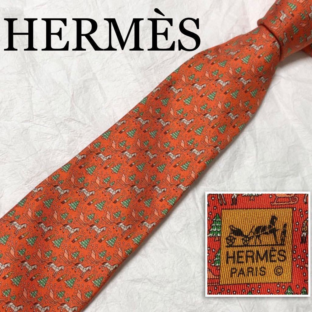 売り切り御免！】 □美品□HERMES エルメス ネクタイ 冬模様 スノー