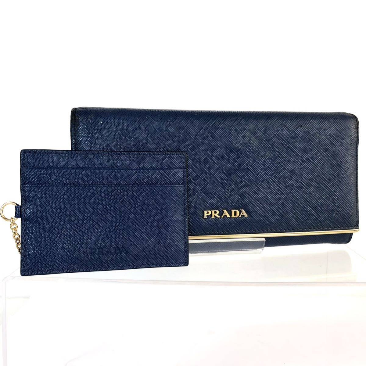 PRADA プラダ サフィアーノ レザー フラップ 長財布 財布 鑑定済-