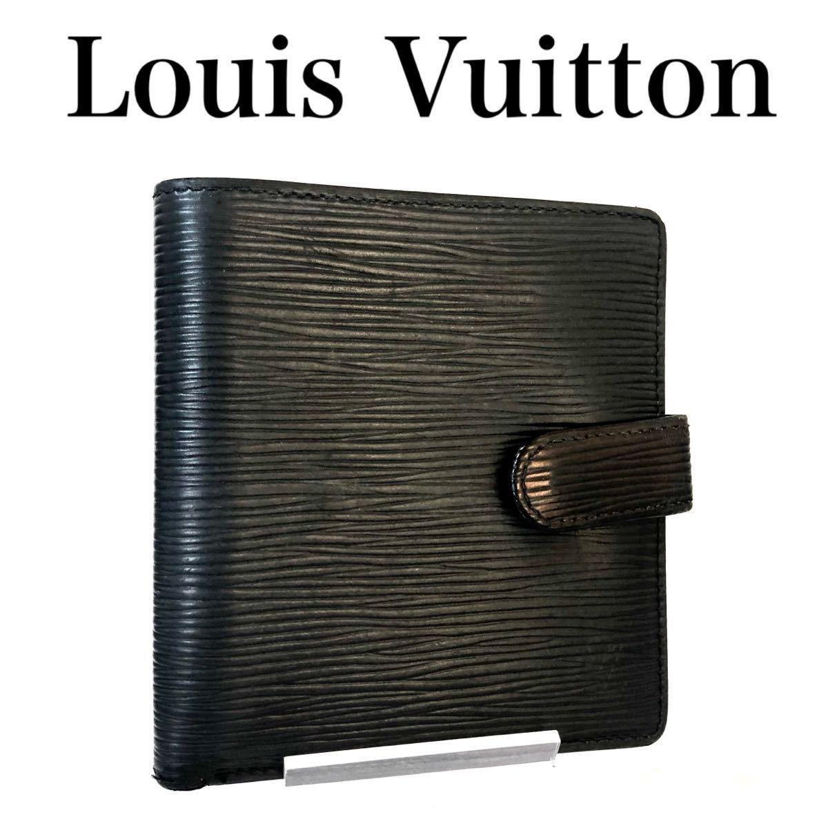 美品 希少 LOUIS VUITTON ルイヴィトン エピ ノワール ポルトビエ