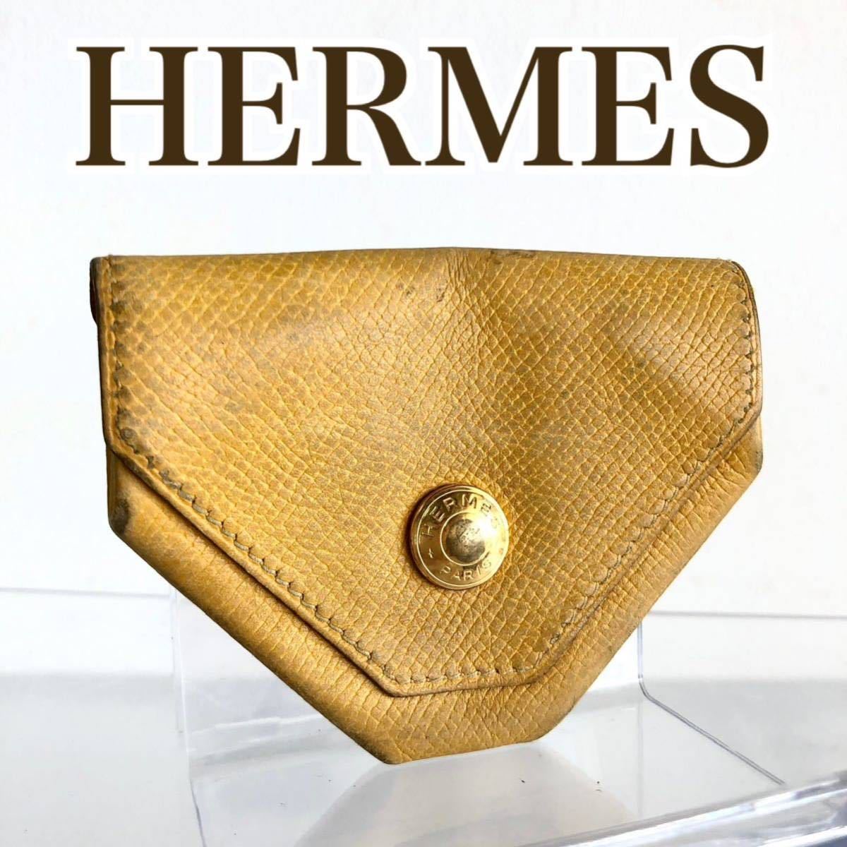 ■希少■HERMES エルメス　ル　ヴァンキャトル　コインケース　小銭入れ　レザー　ベージュ　○Z刻印