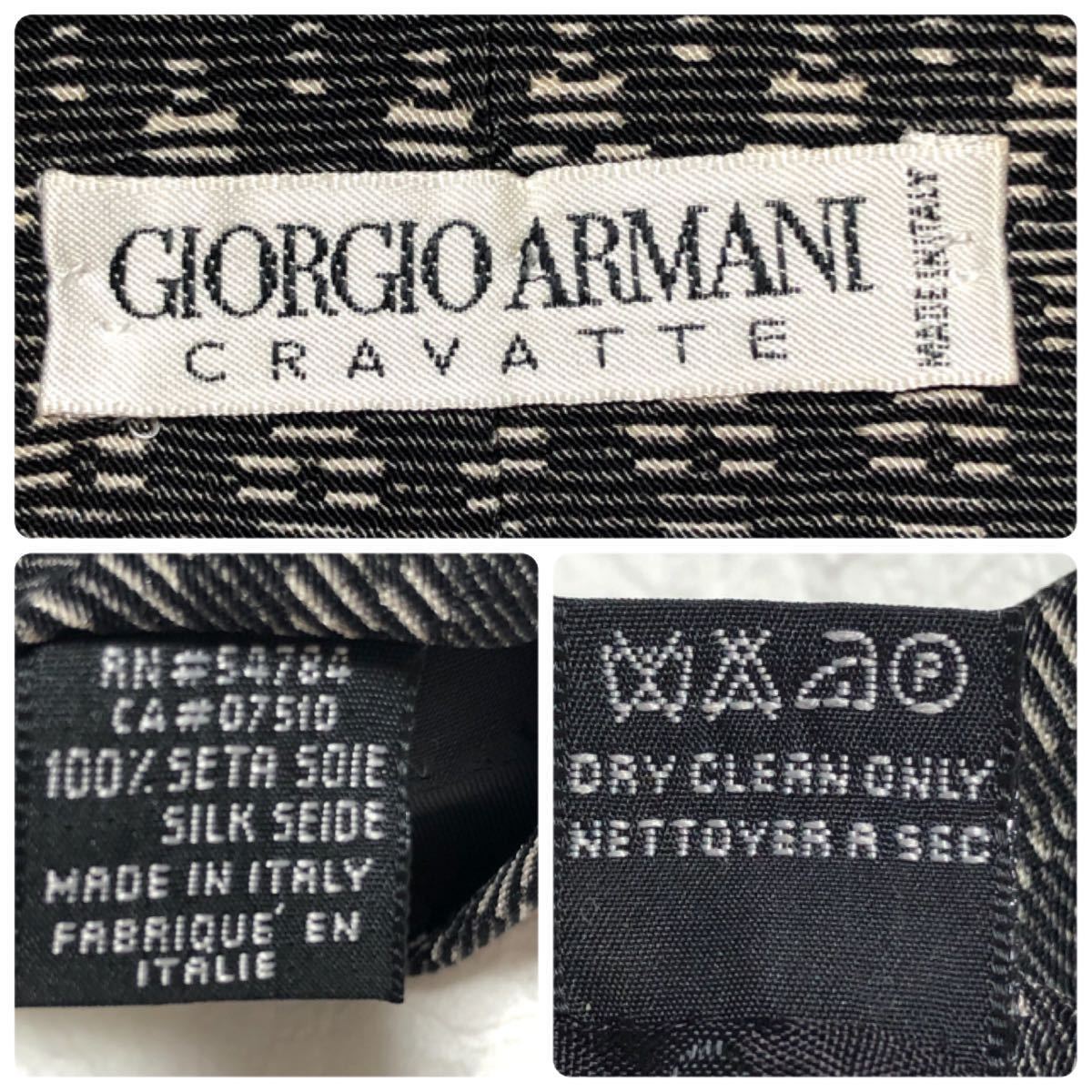 ■美品■GIORGIO ARMANI cravatte ジョルジオアルマーニ　ネクタイ　菱形　総柄　シルク100% イタリア製　グレー　ビジネス_画像8