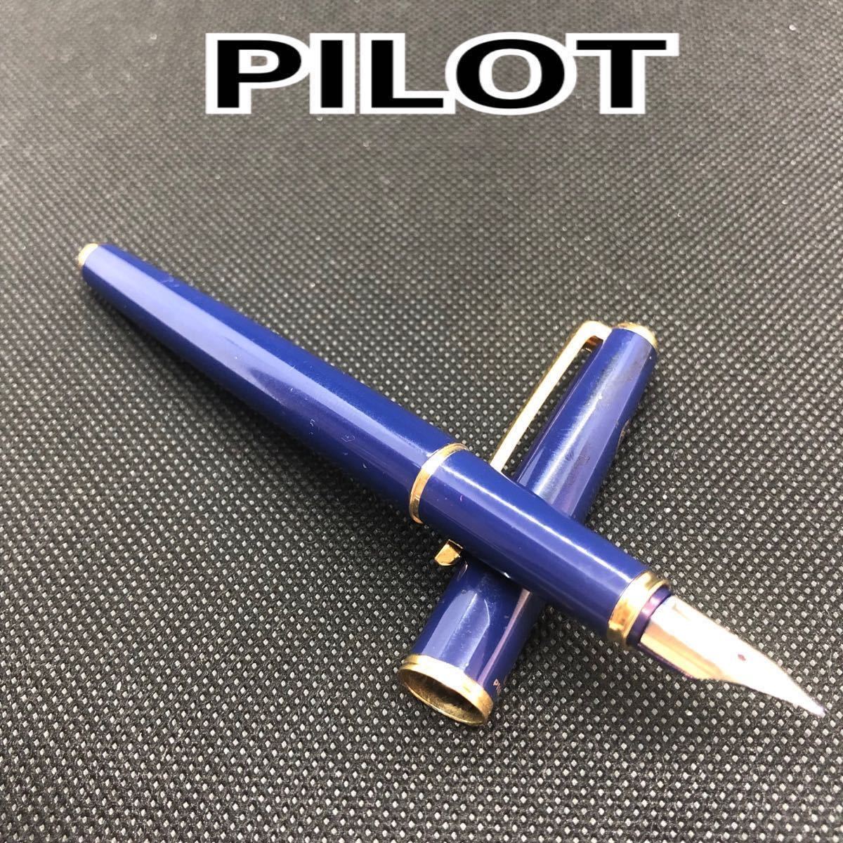 PILOT パイロット　万年筆 ペン先14K-585 太さM ミディアム　URISHI 漆　ブルー_画像1