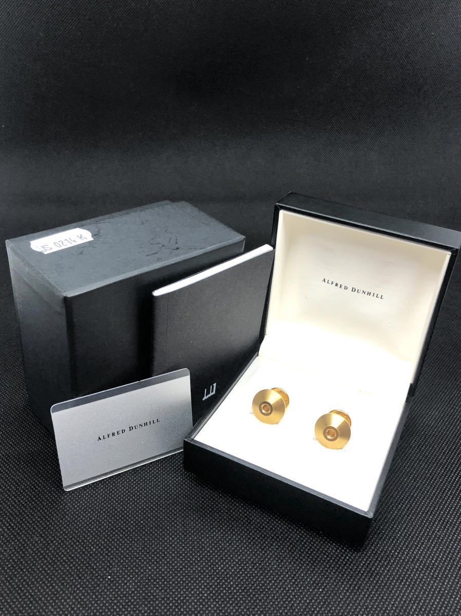 おまけ付】 □美品□dunhill ダンヒル カフスボタン ゴールド金具