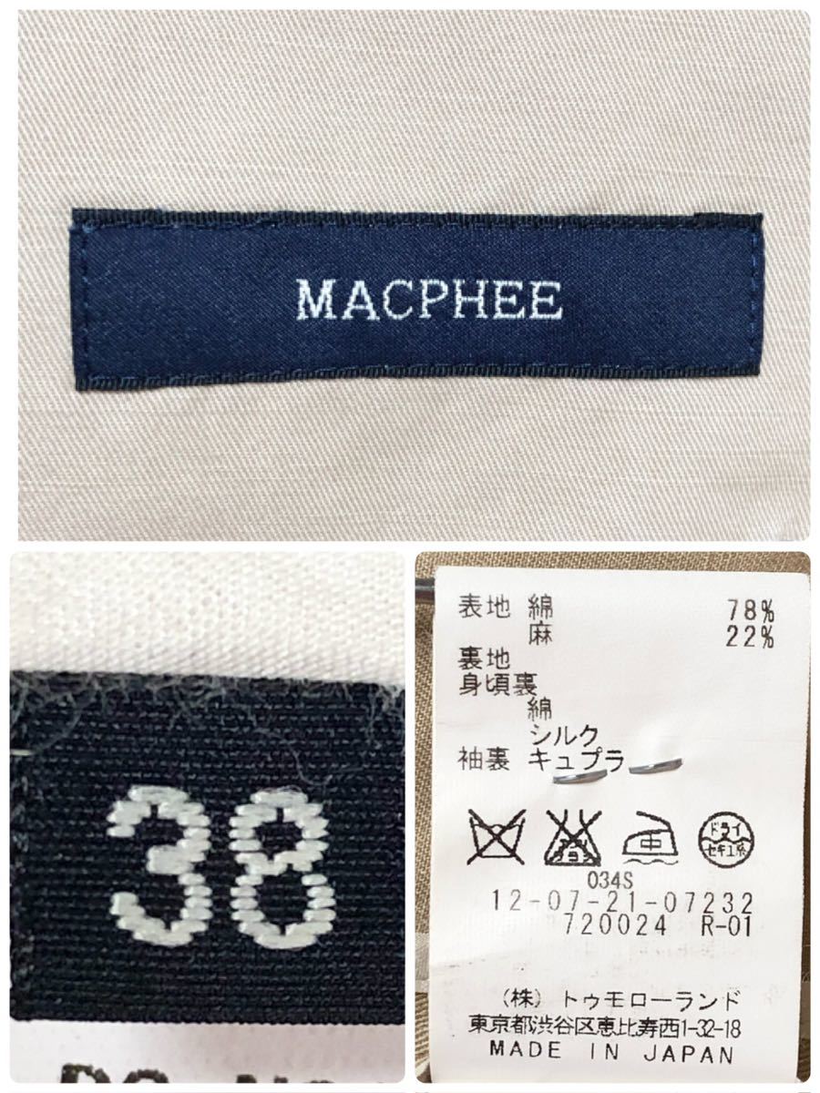MACPHEE マカフィー　コットン&リネン　ジャケット　size38 日本製　ベージュ_画像8
