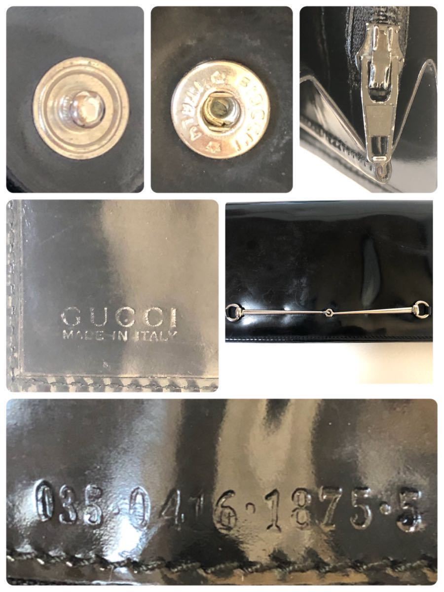 希少 GUCCI グッチ ホースビット 二つ折り長財布 エナメル 希少 GUCCI グッチ ホースビット 二つ折り長財布 エナメル