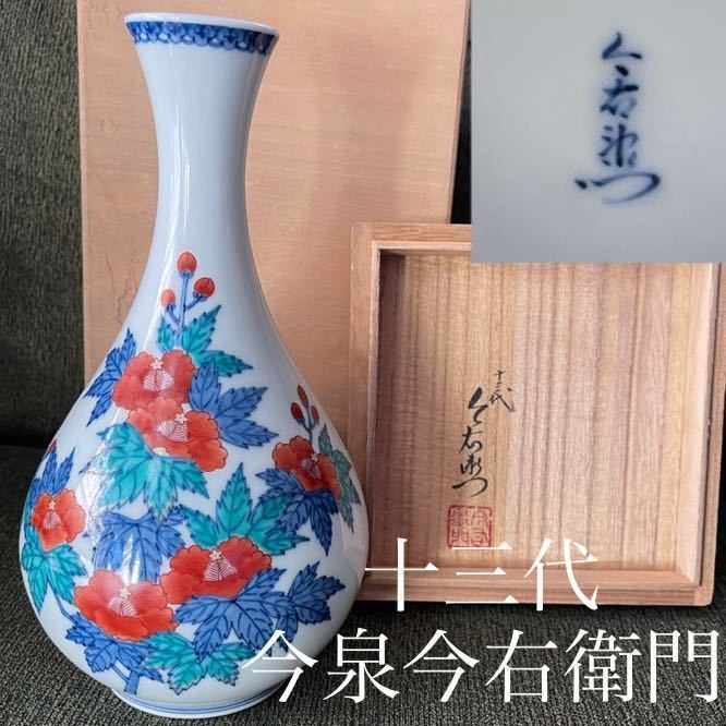 八木澤祐三作 流水 桜蒔絵 内銀溜 大棗 共箱 茶道具 - 漆芸