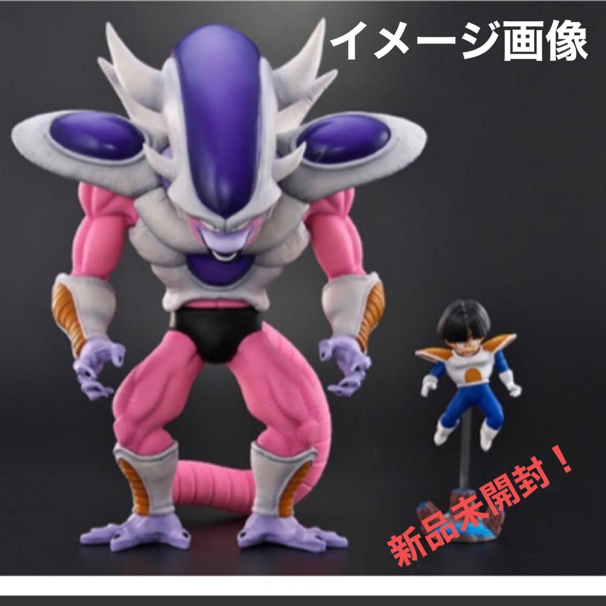 新品未開封❗️即日発送‼️ドラゴンボールアライズ フリーザ第三形態