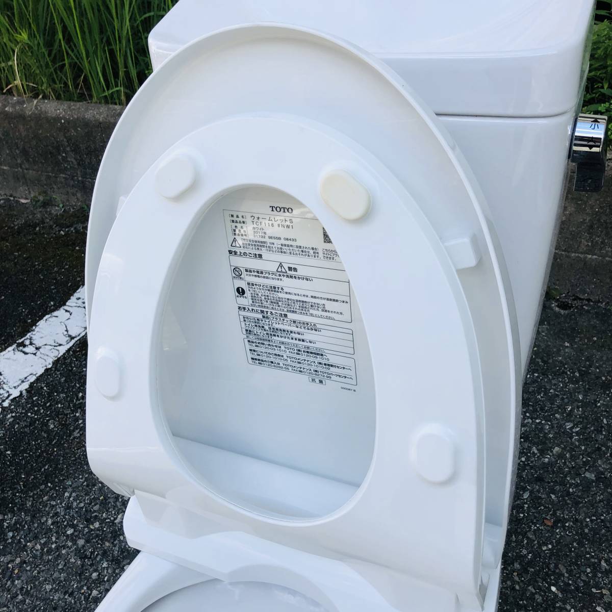 Yahoo!オークション - AH1 トイレ 洋式トイレ LIXIL 洋式便器 Yahoo!オークション - AH1 トイレ 洋式トイレ LIXIL 洋式便器