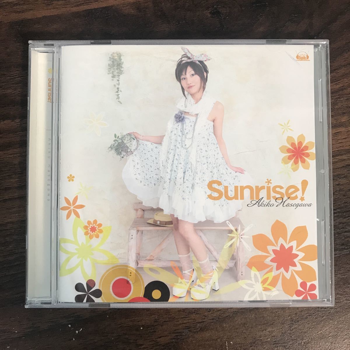 (B411)帯付 中古CD150円 長谷川明子　Sunrise! 【PCソフト「白銀のカルと蒼空の女王」エンディングテーマ】_画像1