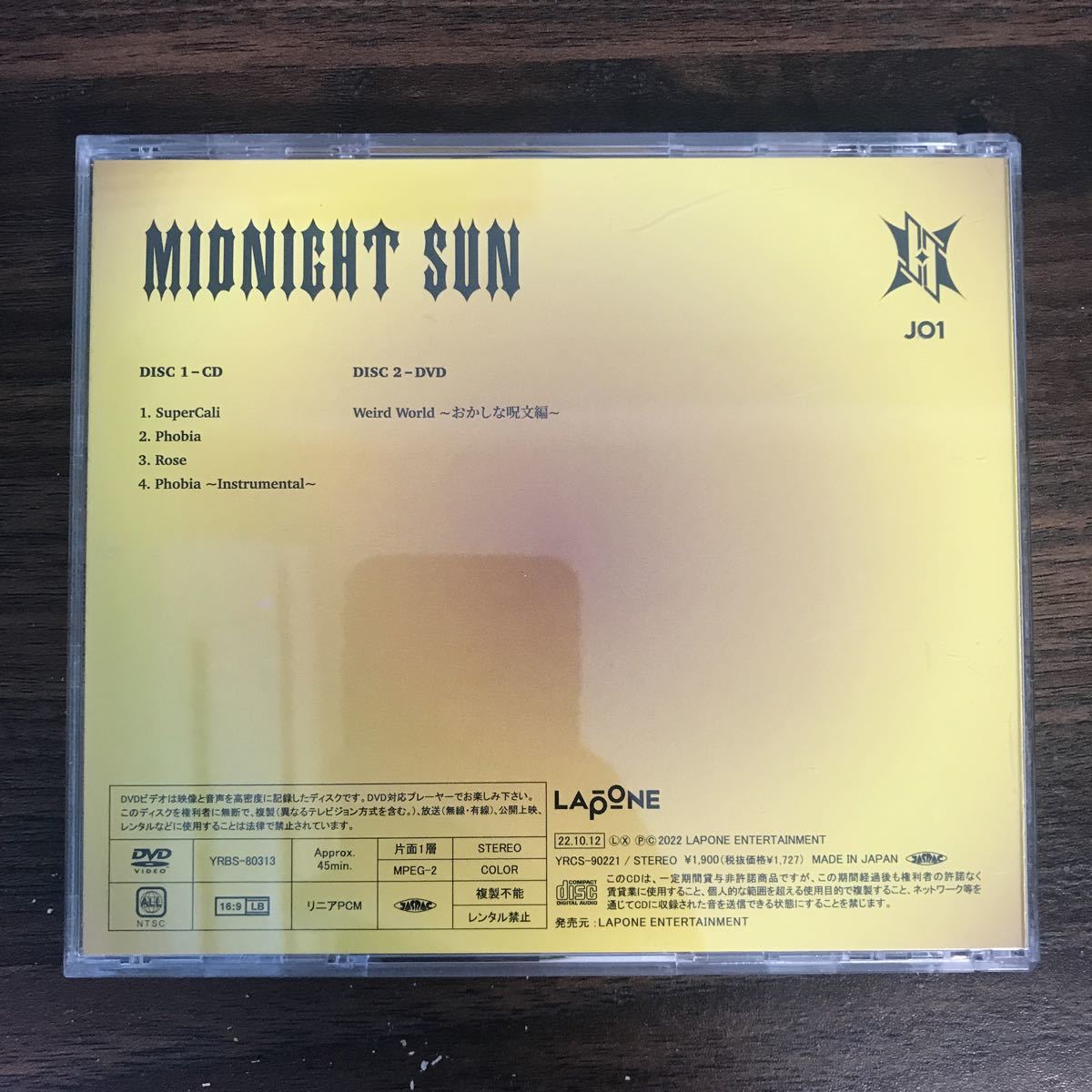 (B414)帯付 中古CD150円 JO1 MIDNIGHT SUN (初回生産限定盤B)_画像2