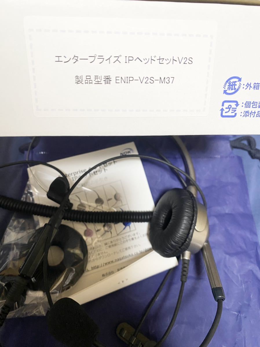 ENIP-V2S-M37 IPヘッドセットパック(片耳_V2S)_画像3