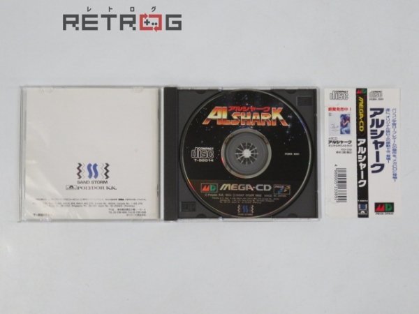 アルシャーク メガCD megaCD(テレビゲーム)|売買されたオークション