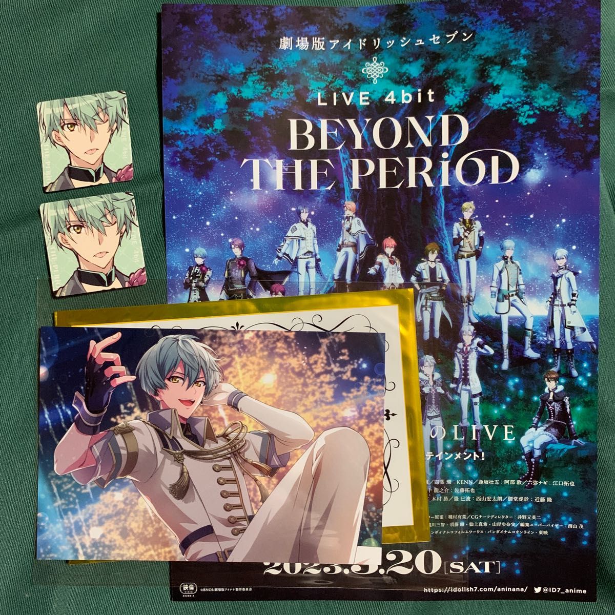 アイナナ フィルム 入場特典 ポストカード 亥清 悠-