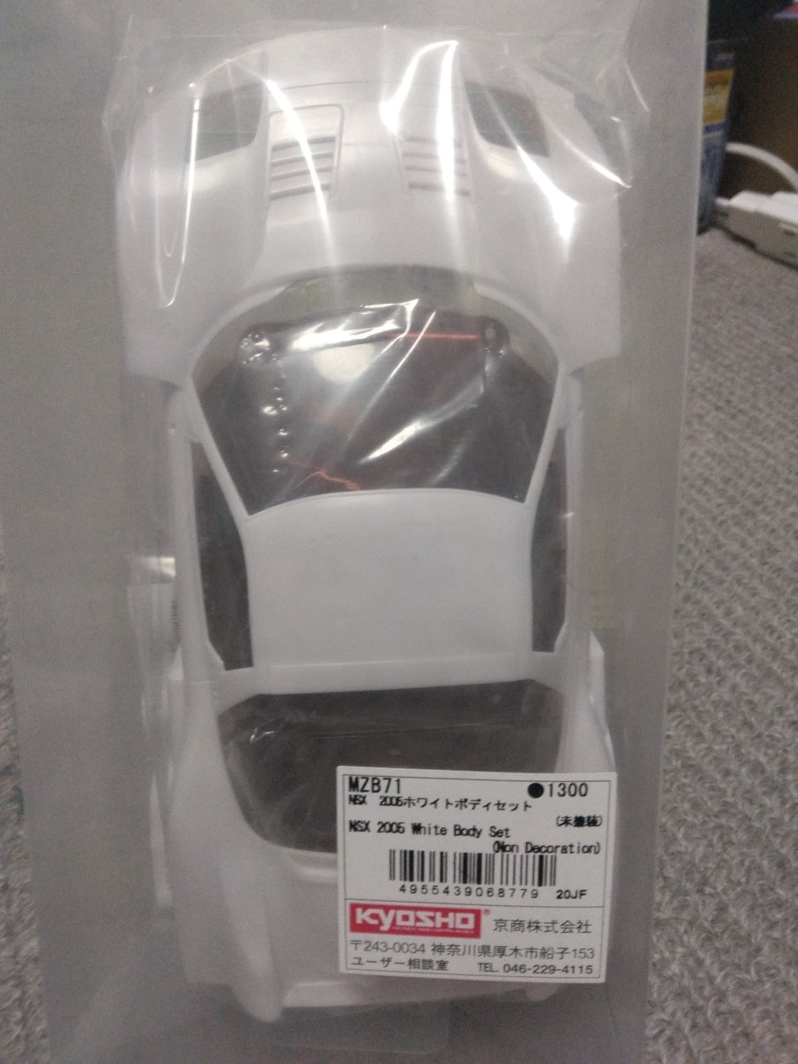 京商 ミニッツレーサーホワイトボディ ホンダ NSX 2006 未使用品