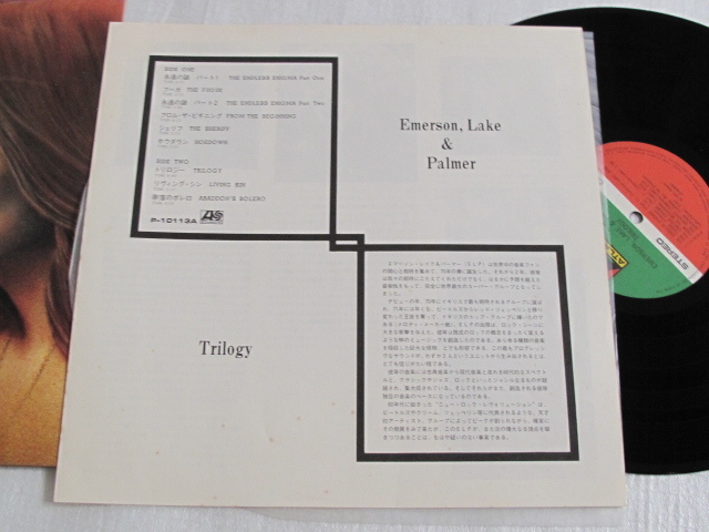 美盤　70’ｓビンテージ　エマーソン・レイク＆パーマー「トリロジー」LPレコード　アナログ　ＥＬＰ_画像4