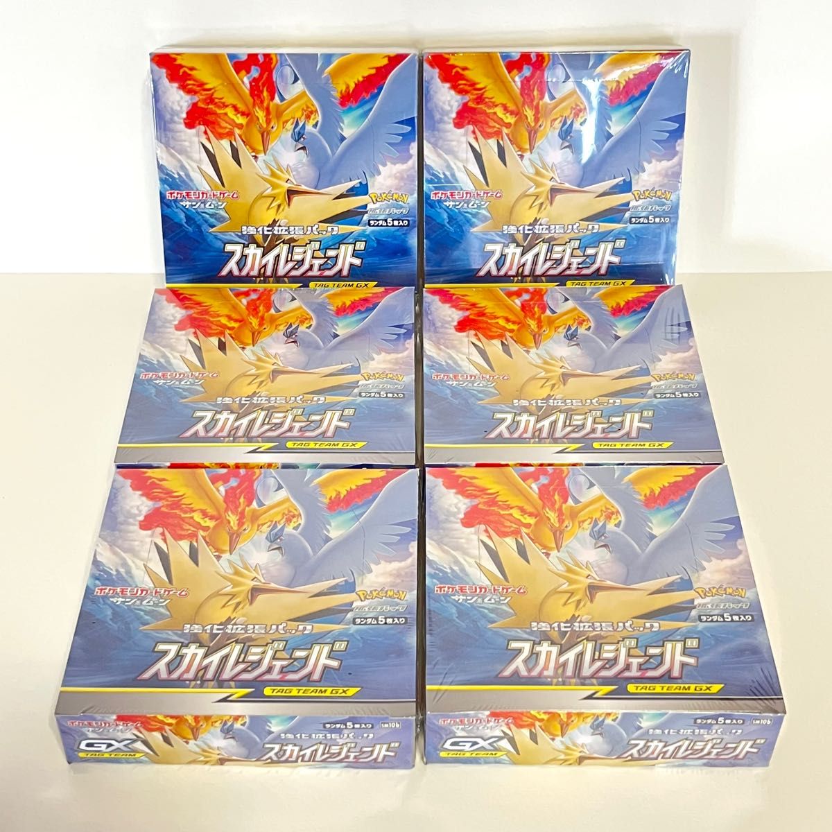 百貨店の販売 ポケモンカードゲーム 強化拡張パック「 スカイ