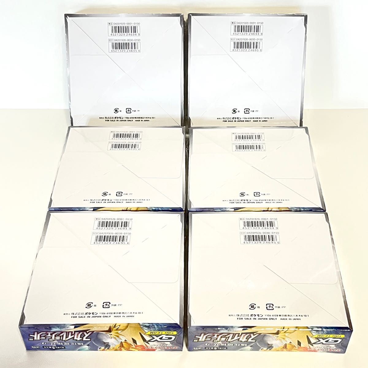 新品】 ポケモンカードゲーム 強化拡張パック スカイレジェンド 新品】 ポケモンカードゲーム 強化拡張パック スカイレジェンド