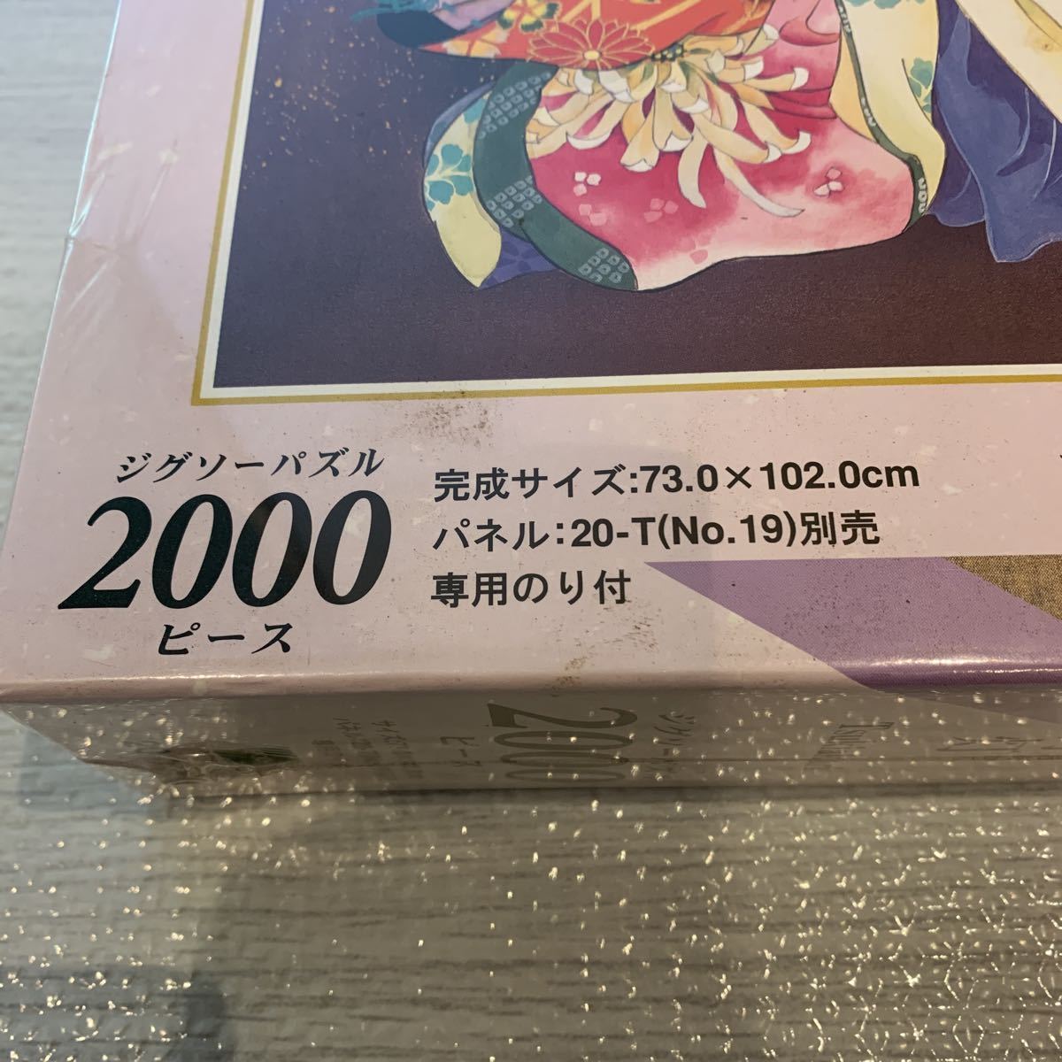 未開封保管品 廃盤 希少 月灯 つきあかり ジグソーパズル 2000ピース 春代 エポック社 品番 20-104の画像3