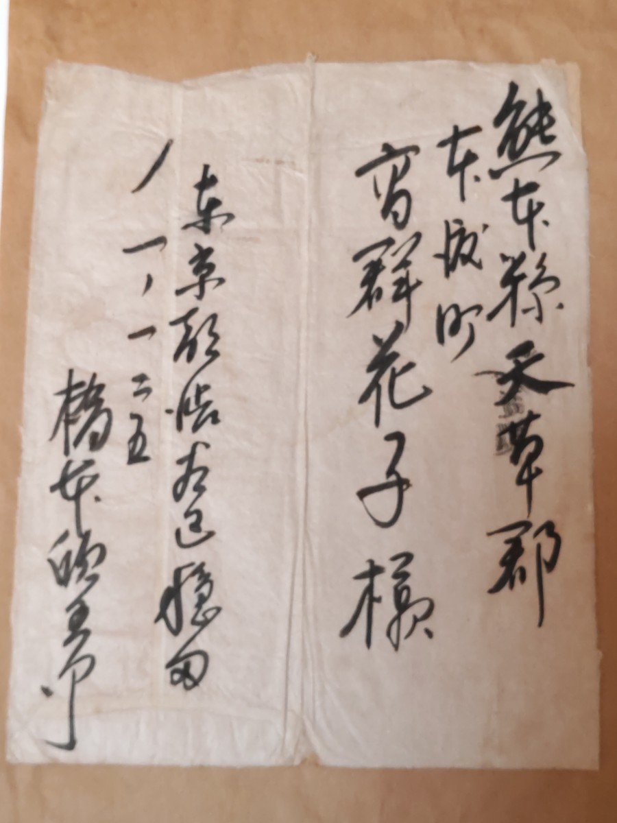 12838円 【中古】 風景入通信日付印集 (1976年) - 和書 12838円 【中古】 風景入通信日付印集 (1976年) - 和書
