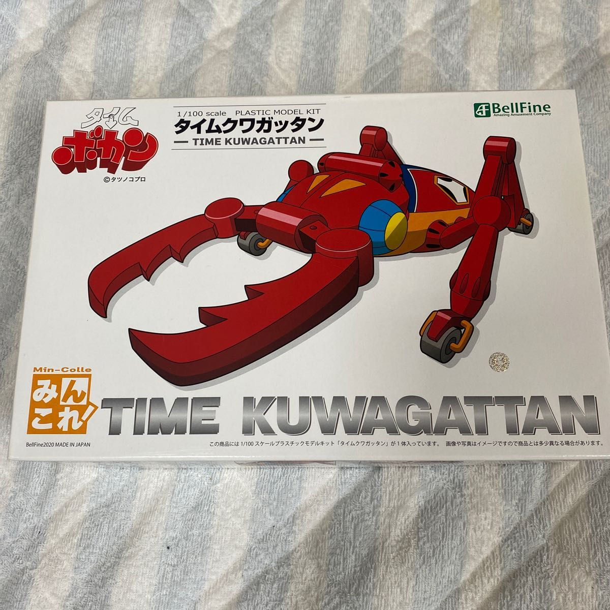 ベルファイン タイムボカン タイムメカブトン 専用カラーセット ベルファイン タイムボカン タイムメカブトン 専用カラーセット
