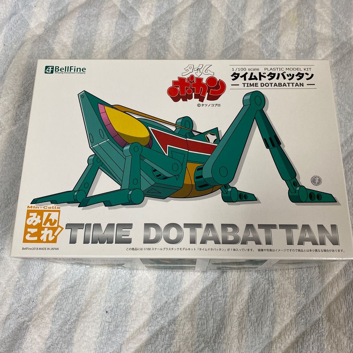 ベルファイン タイムボカン タイムメカブトン 専用カラーセット ベルファイン タイムボカン タイムメカブトン 専用カラーセット