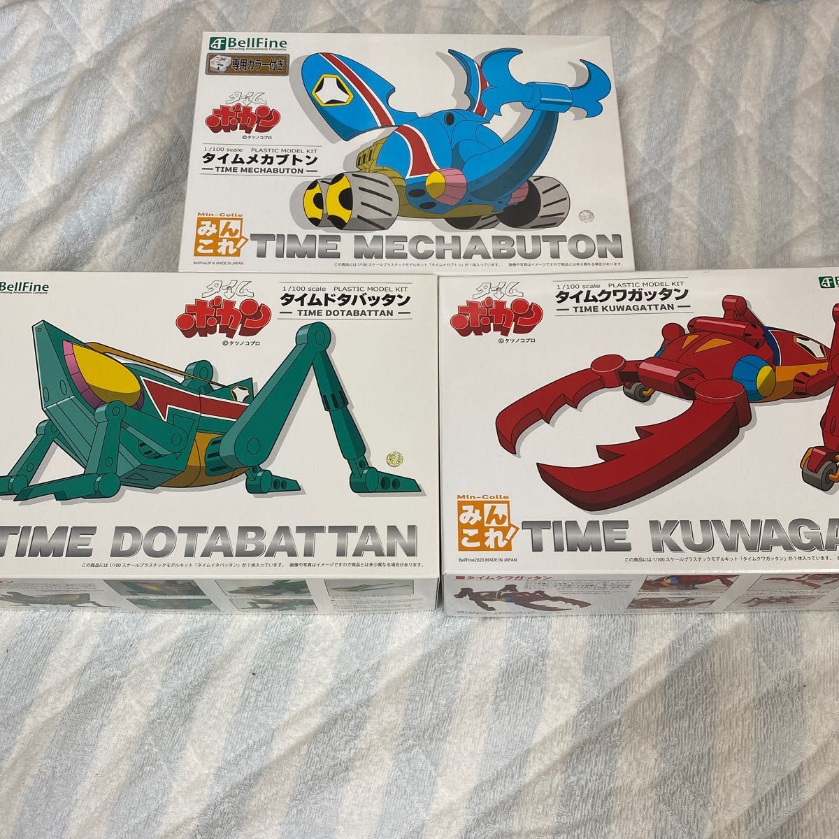 ベルファイン タイムボカン タイムメカブトン 専用カラーセット ベルファイン タイムボカン タイムメカブトン 専用カラーセット