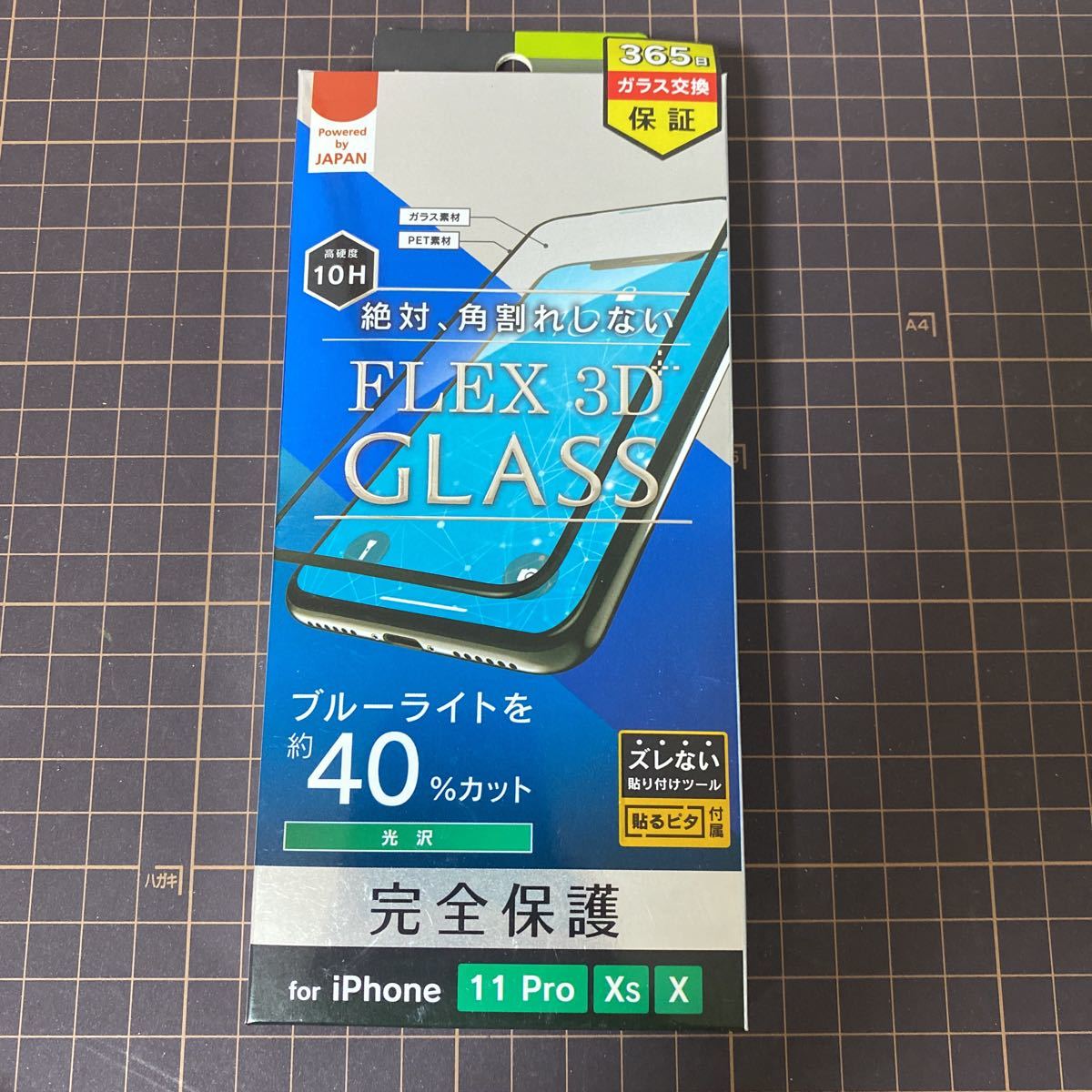 2301239 simplism トリニティ 2019 iPhone 11 Pro/ XS/ X [FLEX 3D] ブルーライト低減 複合フレームガラス ブラック TR-IP19S-G3-BCCCBK_画像1