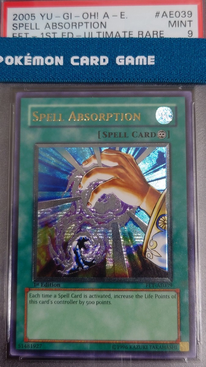 遊戯王 旧アジア 魔法吸収 SPELL ABSORPTION PSA9 FET AE039 遊戯王 旧アジア 魔法吸収 SPELL ABSORPTION PSA9 FET AE039
