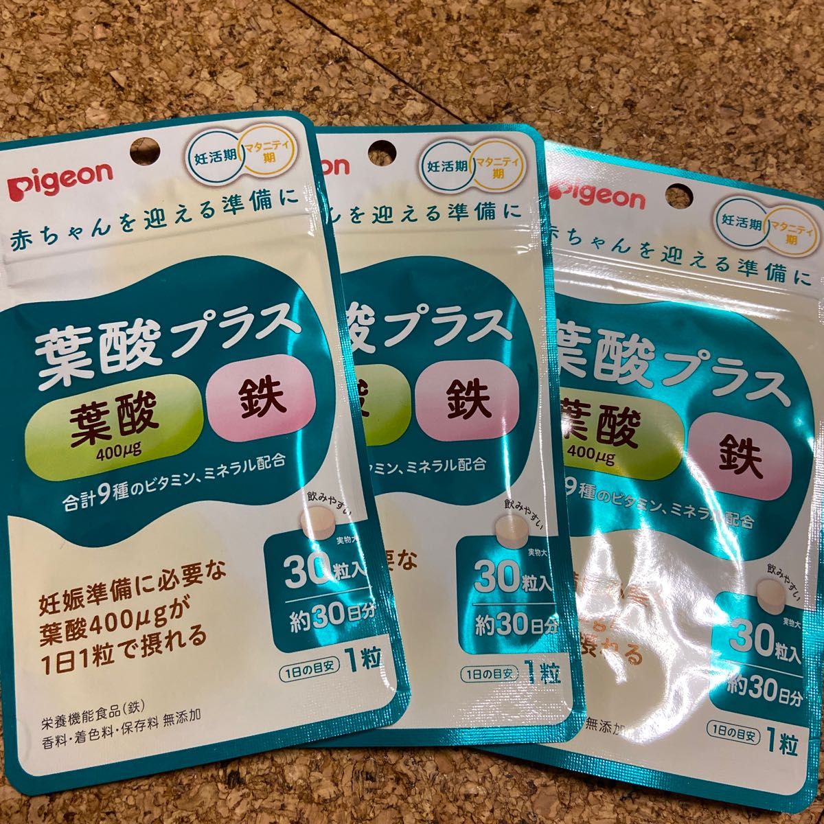 ピジョン Pigeon 葉酸プラス 30粒×3袋