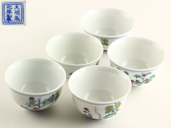 煎茶道具大明成化年製豆彩絵替り煎茶碗5客中国美術H040 | JChere雅虎