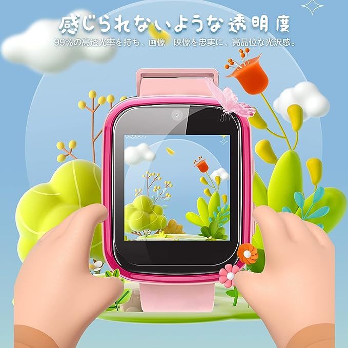 【4枚セット】AGPtEK キッズ スマートウォッチ 子供用 フィルム 保護フィルム【POYLAND】 3D全面保護 指紋防止 HD高透過率 強い 気泡ゼロ_画像7