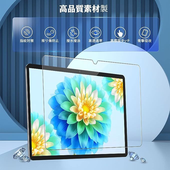 【2枚セット】Teclast P30 Air/Teclast M40 Air 用 フィルム タブレット保護フィルム 強化ガラス 【lakivi】 9H硬度 保護フィルム_画像2