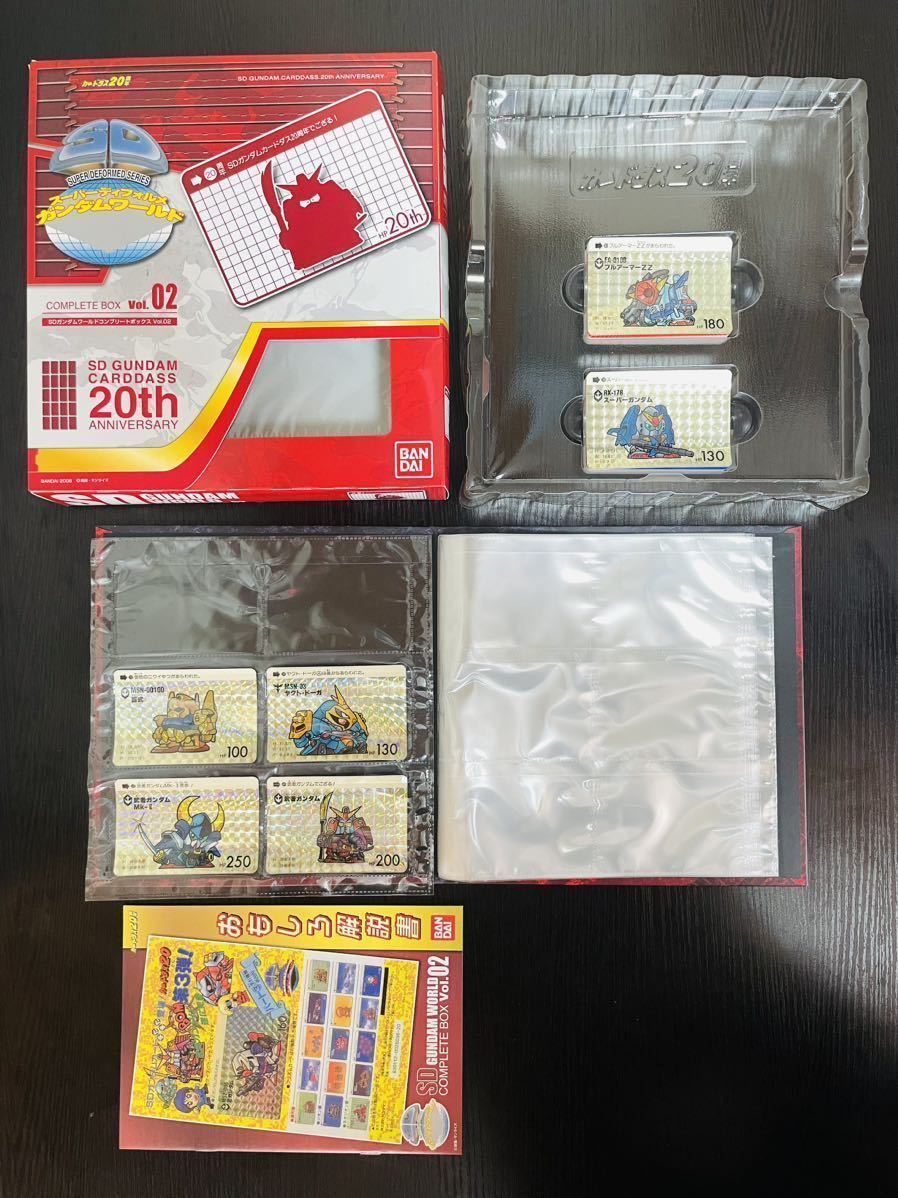 再出品/ 8個 BOX SDガンダム カードダス SDガンダムワールド