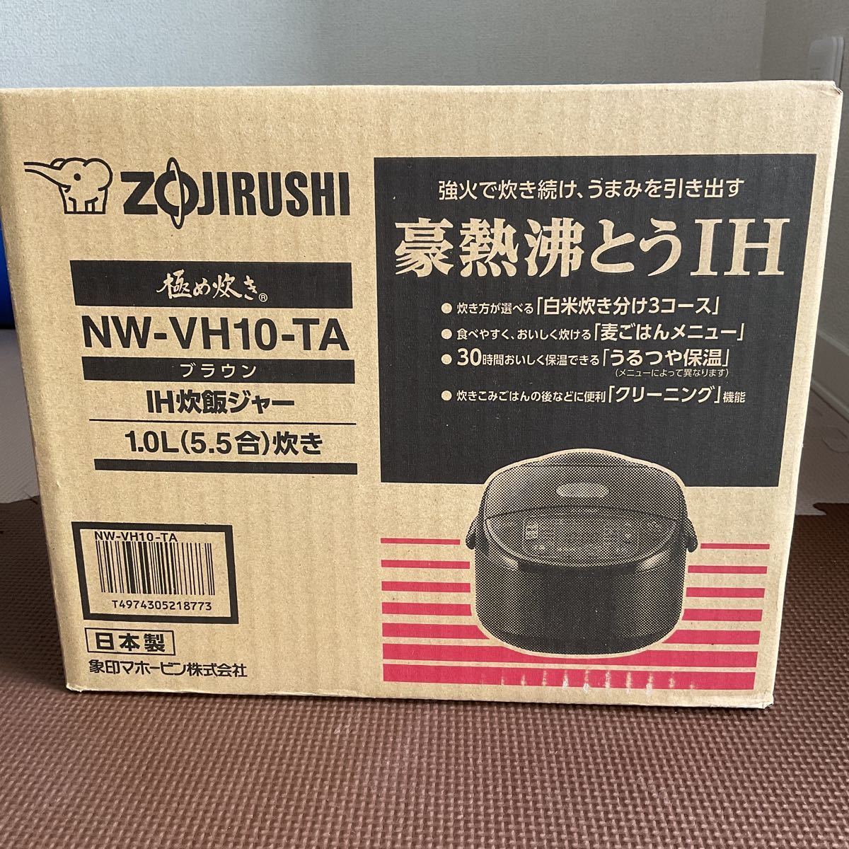 高品質 【新品未使用】象印 （ブラウン） 5.５合 NW-VC10-TA 極め炊き